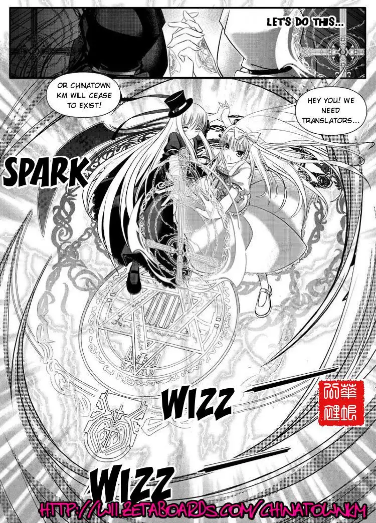 Yan Zhi Cuo Chapter 4 1